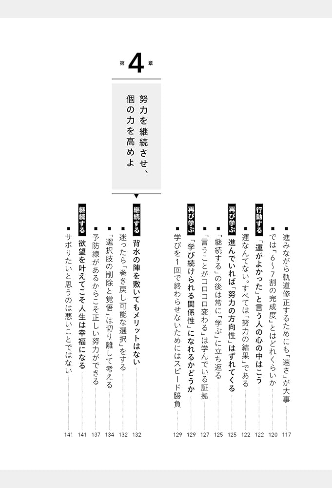 【絶版・貴重】算数の指導で大事にしたい「1」の価値 絶版・貴重】算数の指導で大事にしたい「1」の価値 絶版・貴重